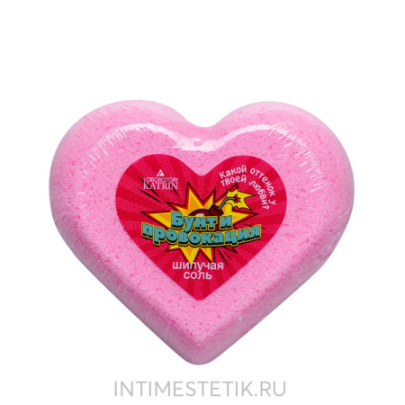 В подарок шипучая соль для ванн (бурлящий шар) В подарок шипучая соль для ванн (бурлящий шар)