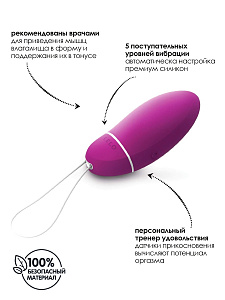 Luna Smart Bead тренажер Кегеля Luna Smart Bead тренажер Кегеля