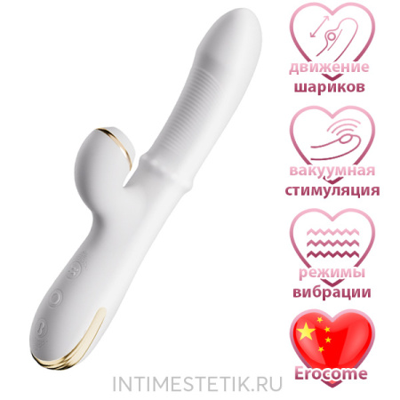 Erocome Pyxis - вибратор-кролик с вакуумным стимулятором и бусинами