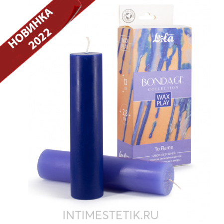 BONDAGE TO FLAME - набор из 2-х БДСМ-свечей (для WAX PLAY)