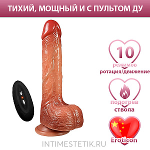 Eroticon Carrie - фаллоимитатор с фрикциями и ротацией