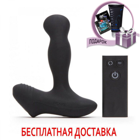 Вибромассажер NEXUS REVO SLIM