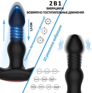 Вибропробка Hot Planet Viking с фрикциями и пультом ДУ Вибропробка Hot Planet Viking с фрикциями и пультом ДУ
