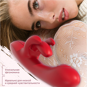 Trio Bliss Amovibe - вибратор-кролик с пульсацией и движением