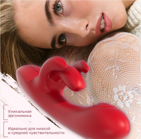 Trio Bliss Amovibe - вибратор-кролик с пульсацией и движением