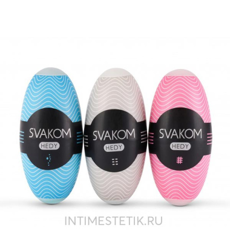 Мастурбатор Svakom Hedy