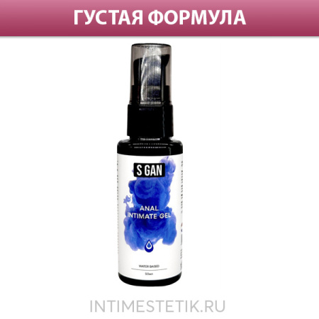 Анальная смазка SGAN на водной основе