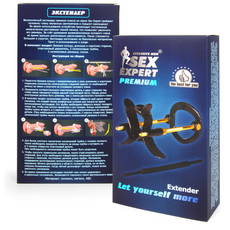 Экстендер Sex Expert PREMIUM для увеличения полового члена