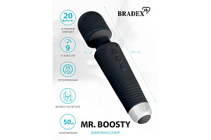 Компактный массажер Mr. Boosty для всего тела