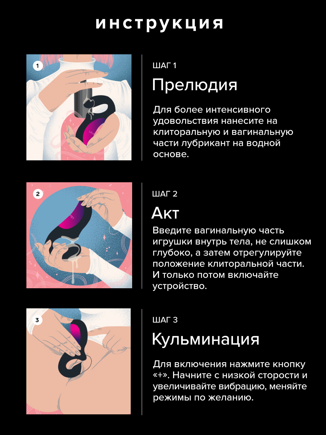 Lelo Enigma Cruise - стимулятор 2 в 1 (Вибратор + Ультразвуковой массажер)