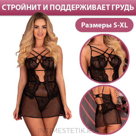 Эротическая сорочка и трусики Baririn Koszula Эротическая сорочка и трусики Baririn Koszula