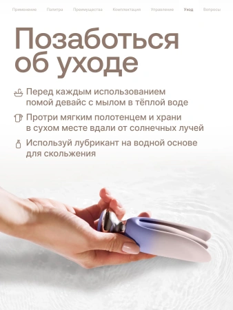 Nejno Liliya - необычная анальная пробка с пультом ДУ и мобильным приложением