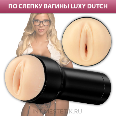 Мастурбатор-вагина KIIROO Feel Luxy Dutch