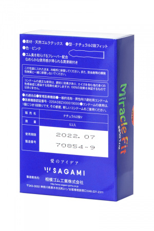 Презервативы SAGAMI MIRACLE FIT анатомической формы