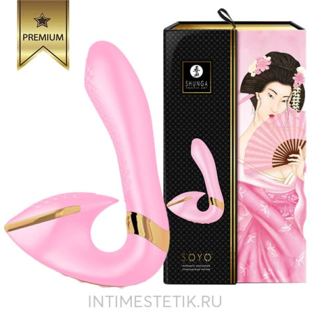 Двойной вибратор SOYO Shunga с двумя вибромоторчиками для стимуляции точки G и клитора