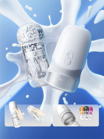 Набор Extra Sauce (автоматический насос с имитацией минета и вращением + мастурбатор)