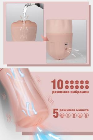 XISE Beata-2 - реалистичный мастурбатор с вибрацией и всасыванием