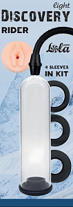 Discovery Light Rider - вакуумная помпа с набором насадок