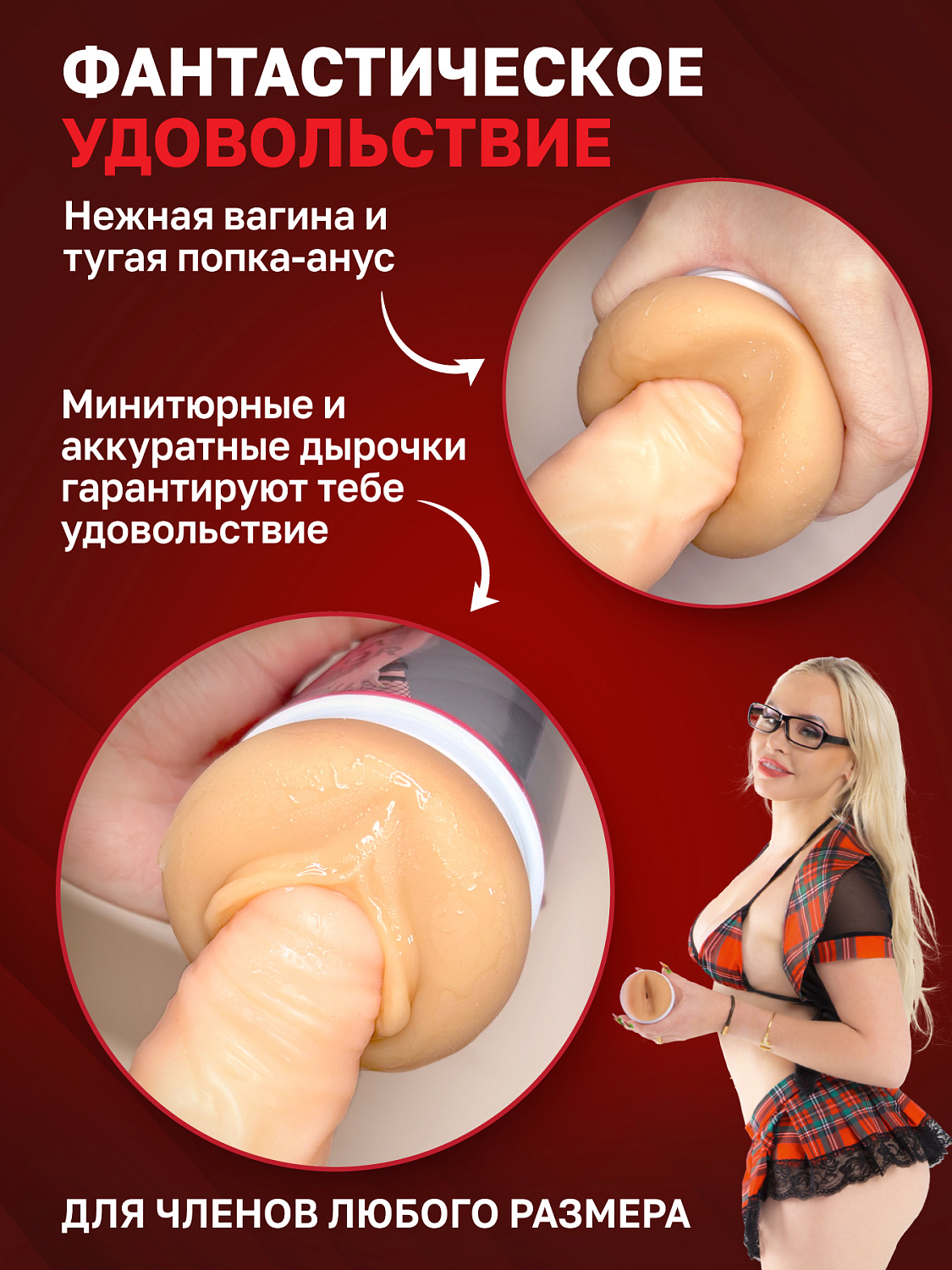 Мастурбатор двухсторонний ФлешНаш Лола Тейлор