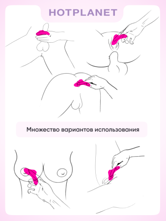 Сквирт-вибратор на палец Hot Planet Pluto с пультом ДУ