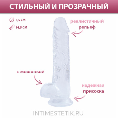 Прозрачный фаллоимитатор Интимная Жизнь Распутник