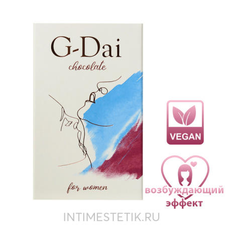 Шоколад с афродизиаками G-DAI для женщин, 15 г Шоколад с афродизиаками G-DAI для женщин, 15 г