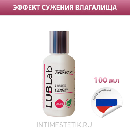 Смазка на водной основе LUBLab с эффектом сужения