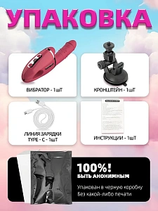 Angel Telescopio Stick - ручная секс-машина с креплением на присоске