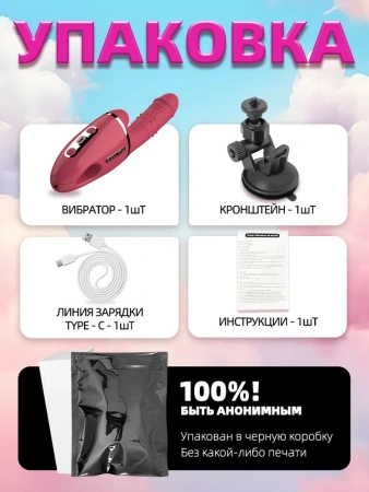 Angel Telescopio Stick - ручная секс-машина с креплением на присоске