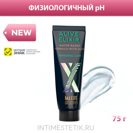 MAXUS Alive Elixir — смазка на водной основе с алоэ, 75 мл