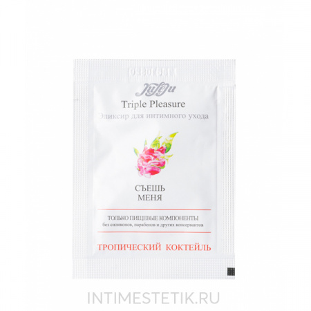 Эликсир 3в1 съедобный Тропический Коктейль JULEJU, 3 гр