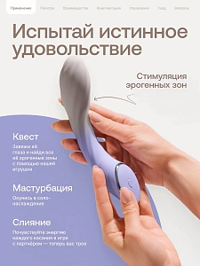 Nejno Tikho - вибратор для точки G