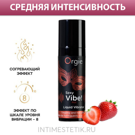 Жидкий вибратор ORGIE Sexy Vibe Hot с эффектом тепла и вибрации, 15 мл Жидкий вибратор ORGIE Sexy Vibe Hot с эффектом тепла и вибрации, 15 мл