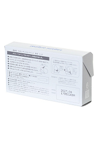 Ультратонкие полиуретановые презервативы SAGAMI Original QUICK 002, 6 шт. Ультратонкие полиуретановые презервативы SAGAMI Original QUICK 002, 6 шт.
