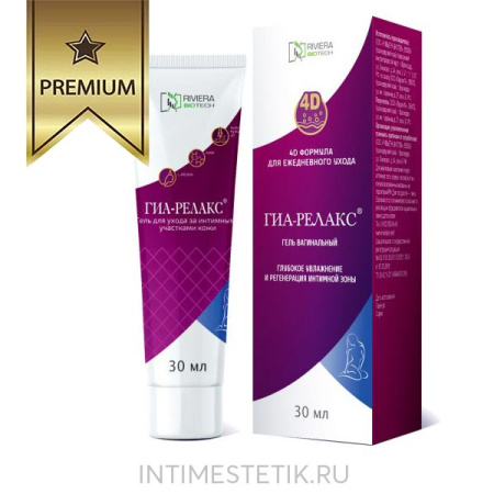 Интимный восстанавливающий гель GIA-RELAX (Гиа Релакс), 30 мл