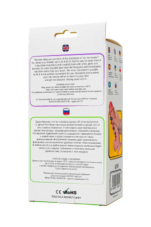 My Babe My Honey (L 18 D 4) - фаллоимитатор с подвижной кожей