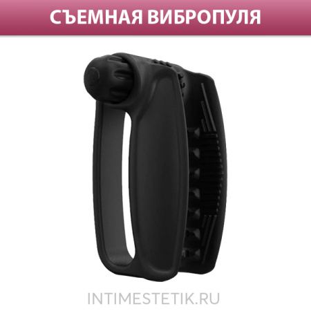 Мастурбатор Bathmate Hand Vibe с вибрацией