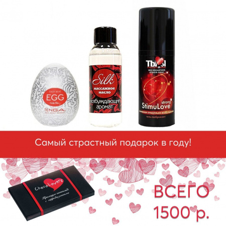 Подарочный набор "LoveEstetik"