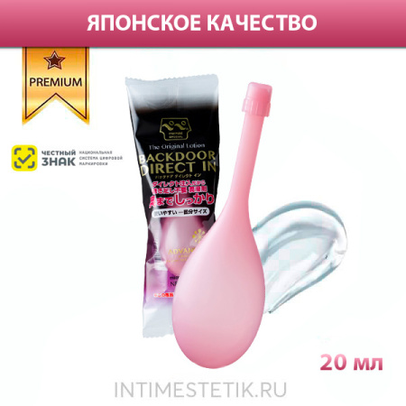 BIJOND Back Door Direct - гелевая анальная смазка с наконечником для введения