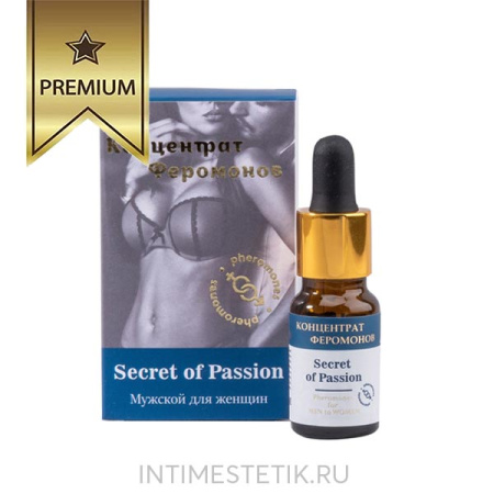 Secret of Passion - концентрат феромонов мужской (для привлечения женщин)