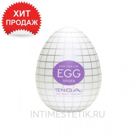 Мастурбатор Tenga Egg Spider