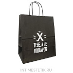 Подарочный пакет "Х тебе, а не подарок" Подарочный пакет "Х тебе, а не подарок"