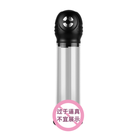 Автоматическая помпа Devi (перезаряжаемая)