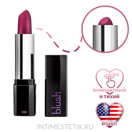 Мини-вибратор Rosé Lipstick Vibe в виде губной помады