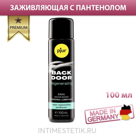 Регенерирующая анальная смазка с пантенолом PJUR BACK DOOR