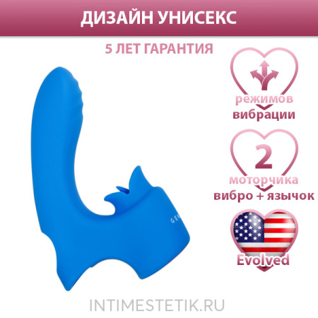 Gender-X FLICK IT - насадка на палец с язычком и вибрацией