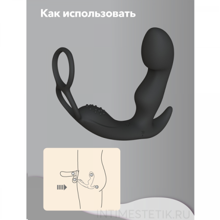 Мистер Culo от Флешнаш - массажёр простаты с кольцом для крепкой эрекции