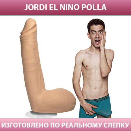 Фаллоимитатор DOC JOHNSON по слепку Jordi El Nino Polla