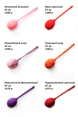 Вагинальный шарик Тренажер Яйцо "Секретный фитнес" (цвет в ассортименте)