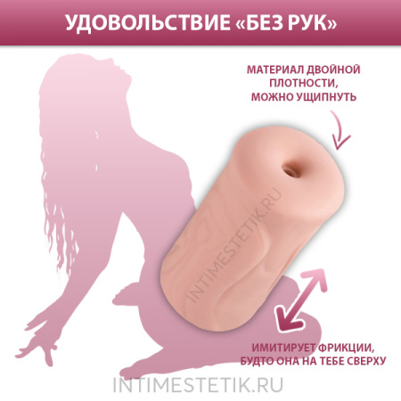 Большой мастурбатор XISE с движением (имитация позы "наездница")